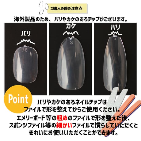 ショートオーバル/サイズ別 バラ売り