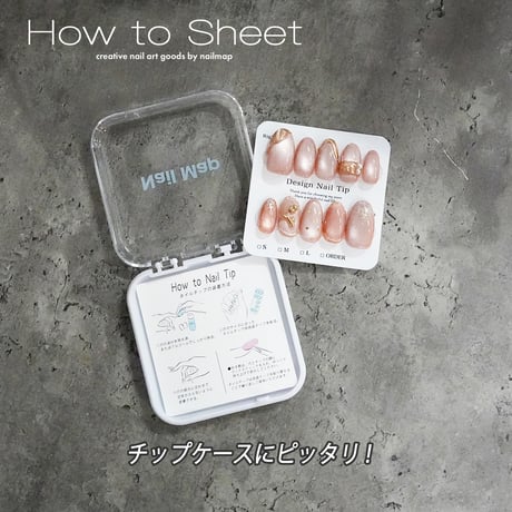 how to sheet スクエア ネイルチップの装着方法