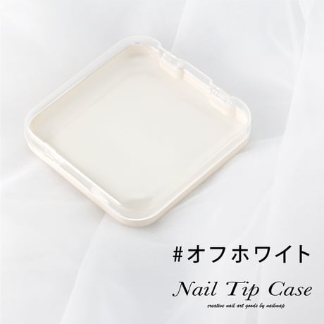 ネイルチップケース 全６色