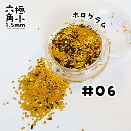 六角極小ホログラム 全7色
