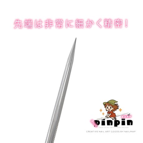 ステンレス製ネイルツイーザー 魔女っ子ピンピン
