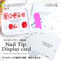 チップケース台紙 Normalスクエア