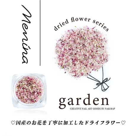 国産ドライフラワー Menina-メニナ-