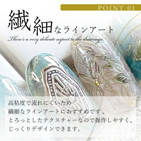 メタリックジェル