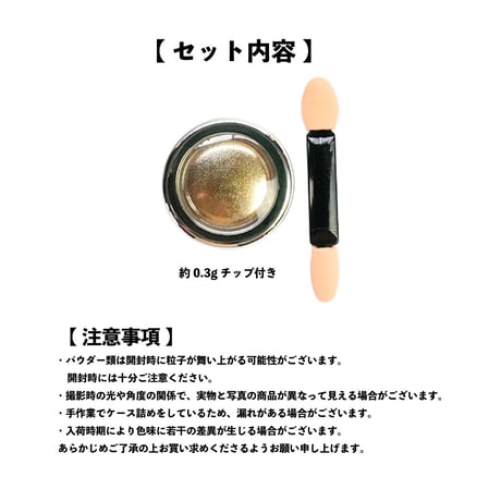 -Poison Apple Mirror -ミラーネイルパウダー 全8色