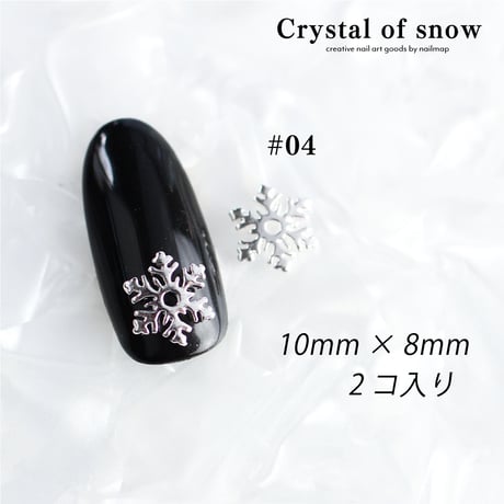 Crystal of snow 雪の結晶 全８種