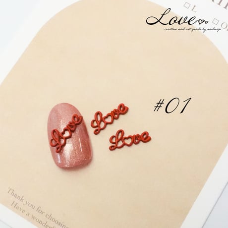 ネイルパーツ LOVE 全４色