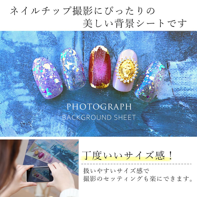 ネイルチップ撮影シート3【全8種】 | ネイルチップ専門店 ネイルマップ