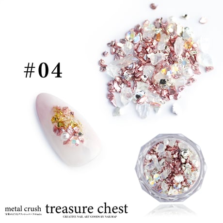 メタルクラッシュ treasure chest 全５種