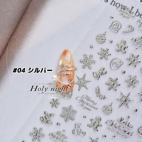 ホログラム クリスマスネイルシール《Holy night》全4色