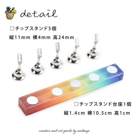 訳あり NEWグラデーションチップスタンド 全２種