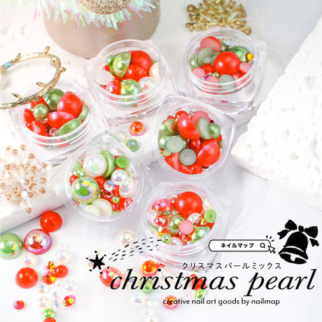 クリスマスパールミックス 全２色