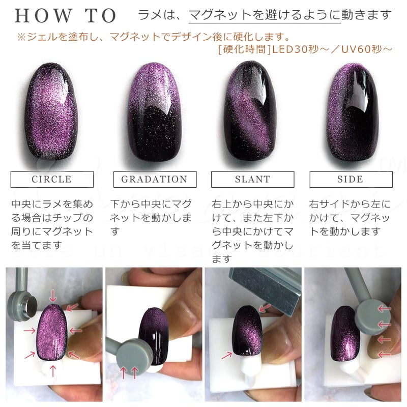 ポラマグジェル 全8色 】 | ネイルチップ専門店 ネイルマップ