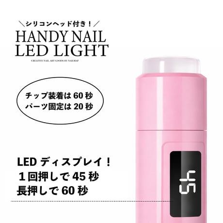 シリコンヘッド付き ハンディLEDライト