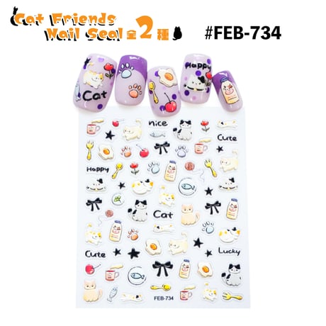 Cat Friends ネイルステッカー 全2種