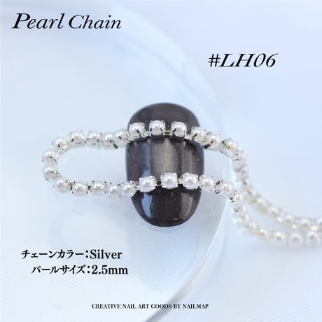 パールチェーン 全７種