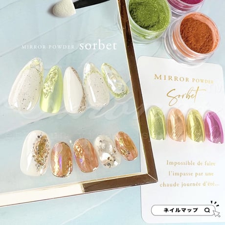 ミラーパウダー　sorbet-ソルベ-　全４色
