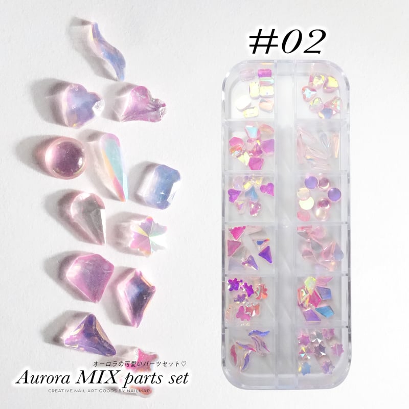 オーロラMIX パーツセット 全4種 | ネイルチップ専門店 ネイルマップ