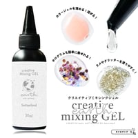 earth クリエイティブミキシングジェル 30ml