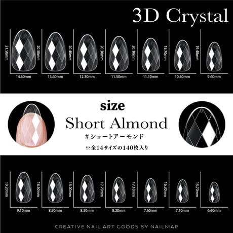 3Dクリスタルネイルチップ 120枚
