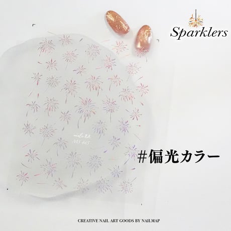 ネイルシール sparklers -スパークラーズ-
