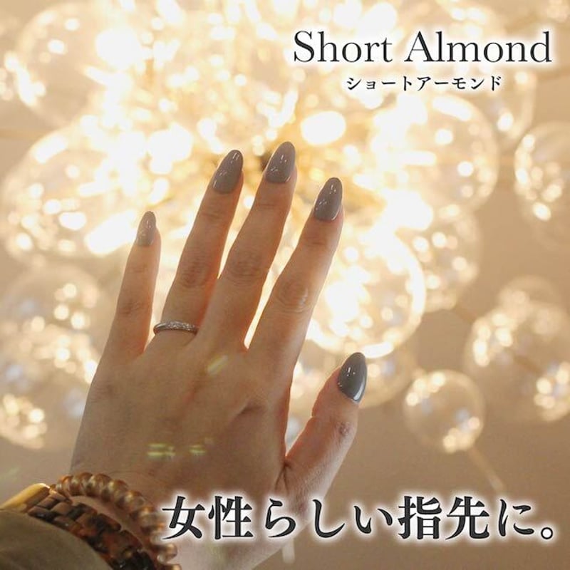 ショートアーモンド / 600枚セット 大容量 | ネイルチップ専門店