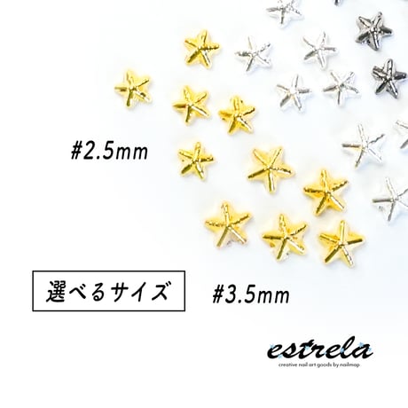 estrela-エストレラ- 全３色