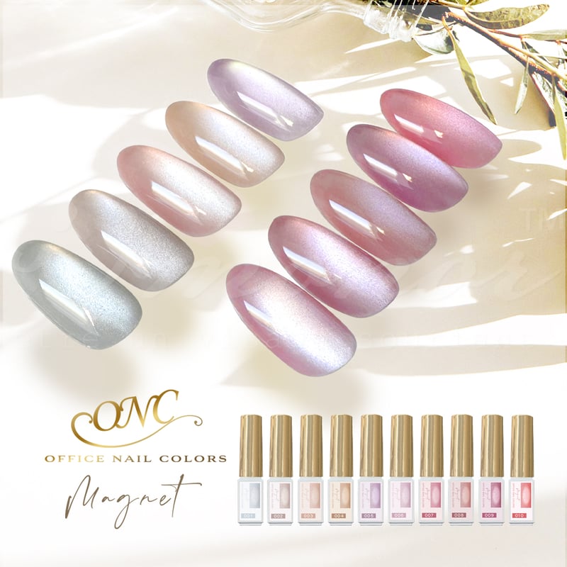 オフィスカラーマグネットジェル 全10色 | ネイルチップ専門店 ネイル