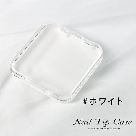 ネイルチップケース 全６色