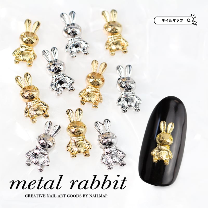 メタルパーツ メタルラビット | ネイルチップ専門店 ネイルマップ