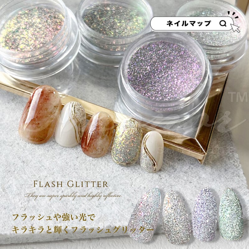 フラッシュグリッター 全4色 | ネイルチップ専門店 ネイルマップ