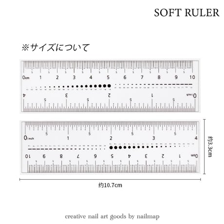 ソフト定規 ５枚入り