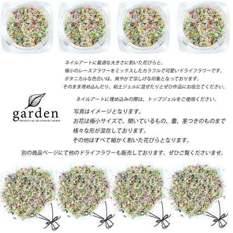 国産ドライフラワー Botanical-ボタニカル-