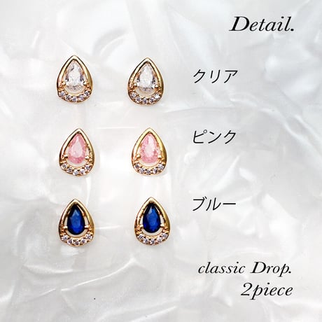 台座付きネイルジュエリー ドロップ