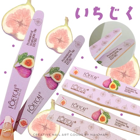 フルーツ ネイルファイル 100 / 180 全12種