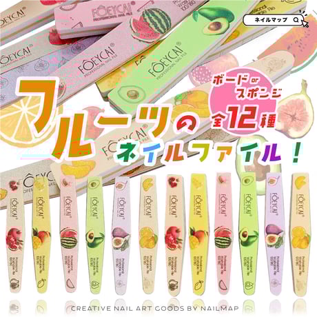 ミル様♡専用☆ ご確認用　ネイルファイル ミル様♡専用☆ ご確認用 ネイルファイル オンラインショップ