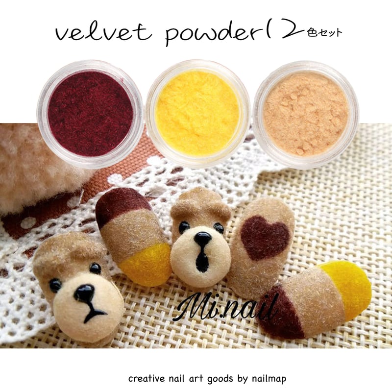 ベルベットパウダー 12色セット | ネイルチップ専門店 ネイルマップ