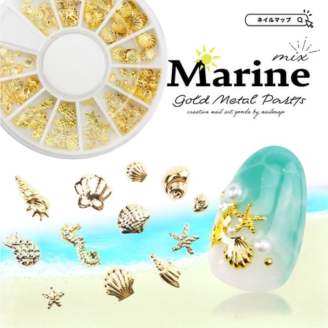 メタルパーツ Marine -マリン- 12種セット