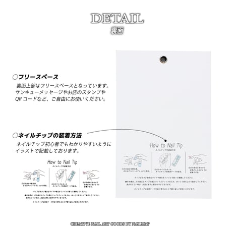 ネイルチップ台紙 Natural
