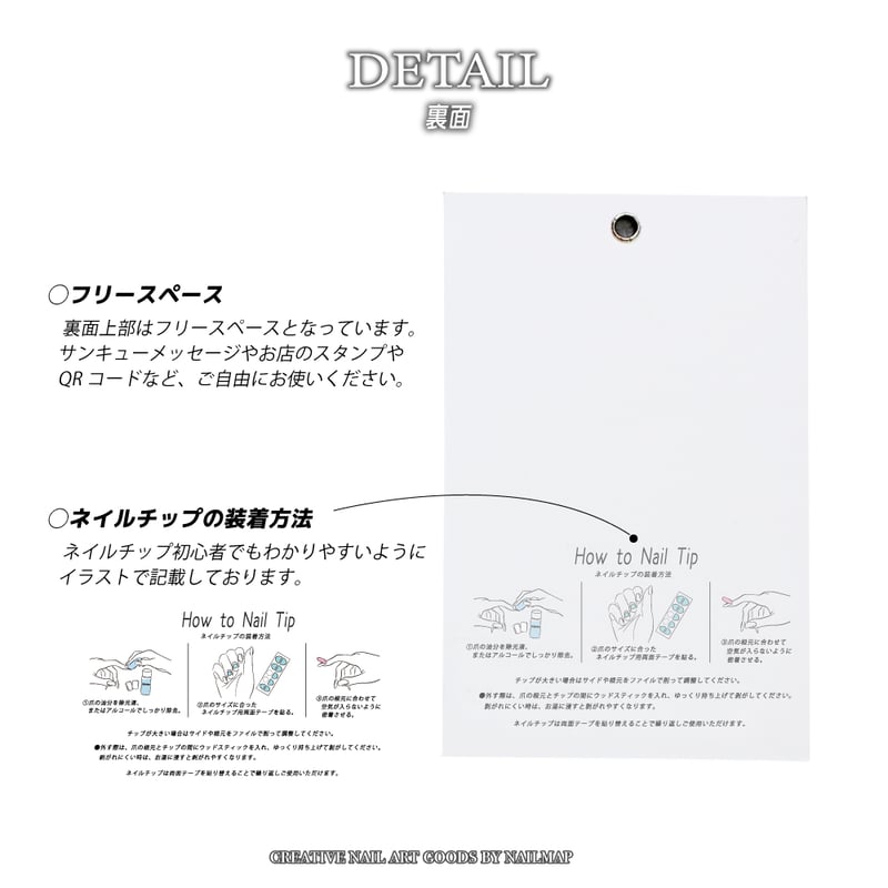 nana nail.さま オーダー ネイルチップ台紙 ネイルチップ台紙 Natural | ネイルチップ専門店 ネイルマップ