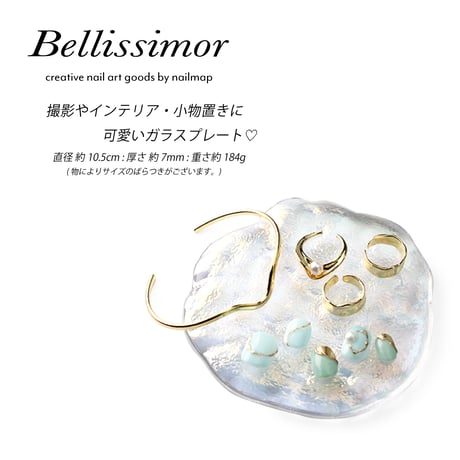 ディスプレイプレート Bellissimo 全３種