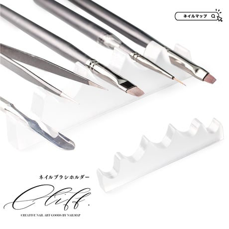 ブラシホルダー  cliff クリフ