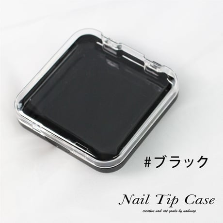 ネイルチップケース 全６色