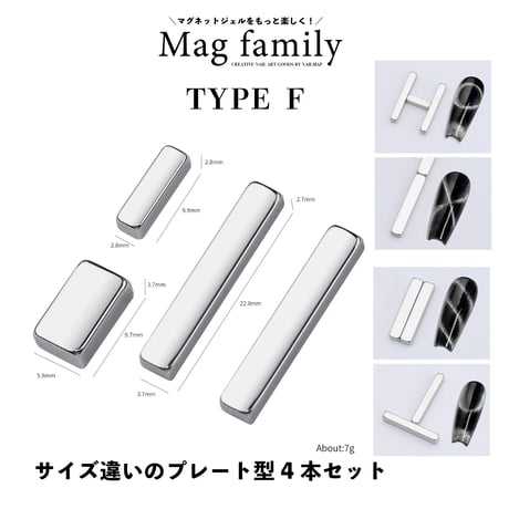 【Mag family】マグネットジェル専用 磁石ツール 選べる8タイプ