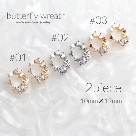 butterfly wreath バタフライリース 全３色