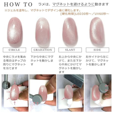 ユニコーン マグネットジェル G011