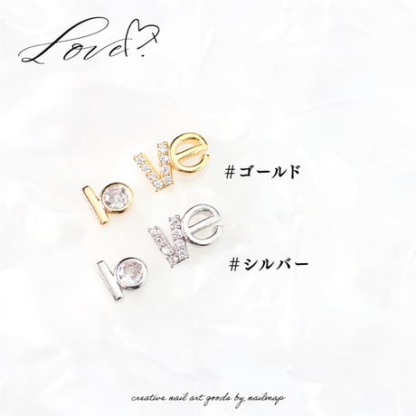 lo + ve 組合せパーツ