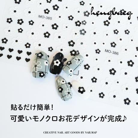 ネイルシール heubaeg-ヘクベッ-
