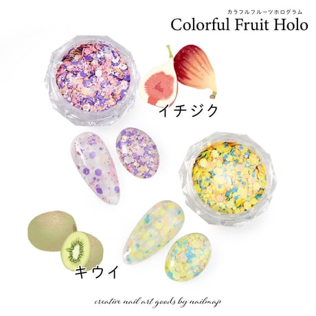カラフルフルーツホログラム 全４種