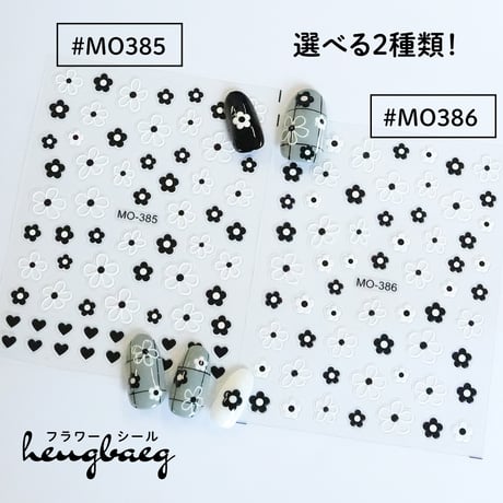 ネイルシール heubaeg-ヘクベッ-